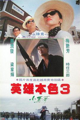 《外出》剧照